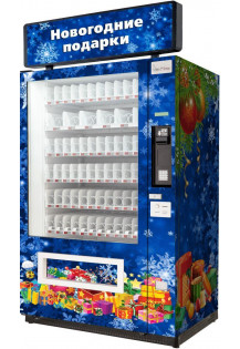 Торговый автомат по продаже новогодних игрушек SM VENDOR LON..
